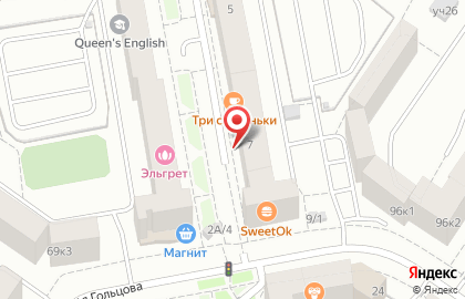 Торговая компания Раритет-ТМ на улице Николая Гондатти на карте