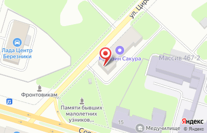 Магазин Мировые запчасти в Березниках на карте