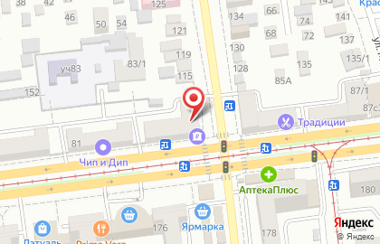 Туристическое агентство Anex tour на ​Ставропольской на карте