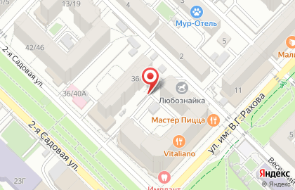 ООО ИнтерМинерал на карте