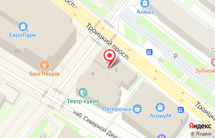 Архангельский театр кукол на Троицком проспекте на карте