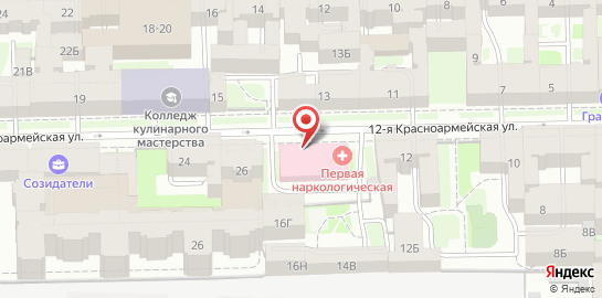 Первая наркологическая служба на 12-й Красноармейской улице на карте