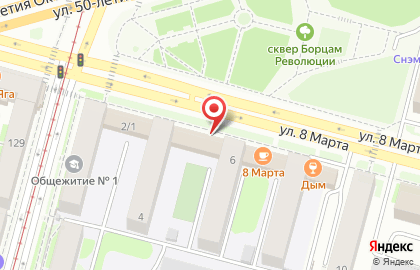 Компания по ремонту обуви в Советском районе на карте