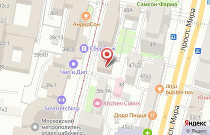 Студия эпиляции для мужчин Epilaserman на метро Проспект Мира на карте