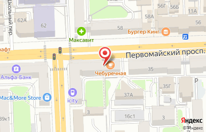 Ломбард-Лидер на Первомайском проспекте, 37 на карте
