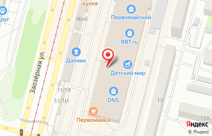 Магазин для детей и будущих мам а я Super Мама на Заозёрной улице на карте