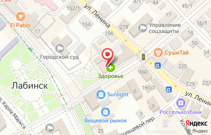 Стоматология Эскулап на улице Константинова на карте