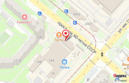 Магазин косметики и парфюмерии в Октябрьском районе на карте