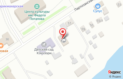 Служба доставки готовых блюд Sushi bo на карте