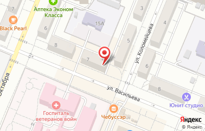 Агентство Pegas Touristik в Кемерово на карте