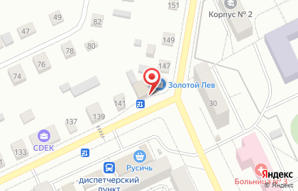 Магазин расходных материалов для струйных принтеров Inksystem на карте