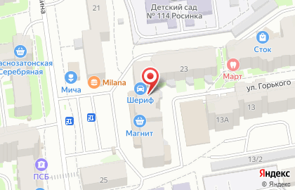 Автомагазин Эксклюзив Авто на улице Ленина на карте