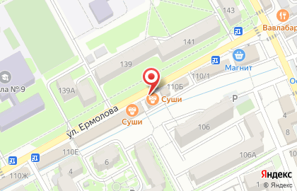 Детский клуб Кубики на улице Ермолова на карте