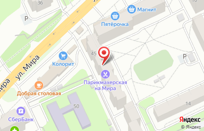 Магазин посуды, ИП Хакимуллина А.Г. на карте