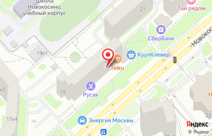 Туристическое агентство TUI на метро Новокосино на карте