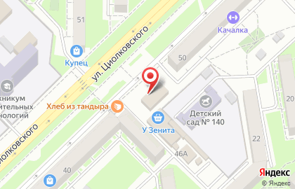 Сервисный центр по ремонту бытовой техники АРБТ-сервис на улице Циолковского на карте