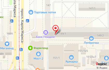 Магазин Водолей в Челябинске на карте