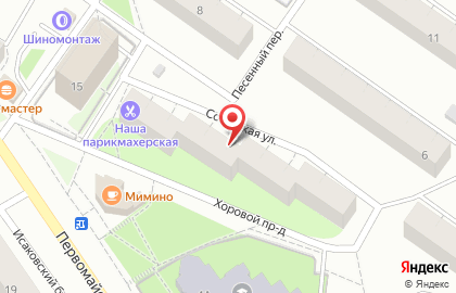Магазин женской одежды Персона на Советской улице на карте
