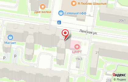 Супермаркет напитков Ароматный мир на Ленской улице на карте