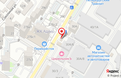 Магазин разливного пива Пивторг в Адлерском районе на карте