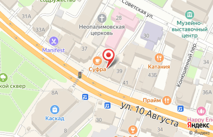 Микрофинансовая организация Быстроденьги во Фрунзенском районе на карте