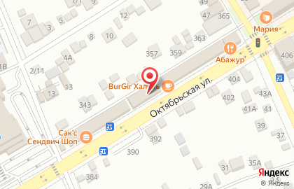 Туристическое агентство Магазин Горящих Путёвок на Октябрьской улице в Ессентуках на карте
