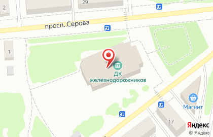Дворец культуры Железнодорожников на проспекте Серова на карте