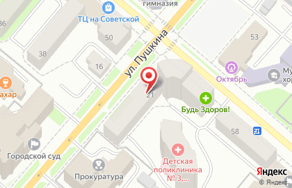 Парикмахерская Татьяна на улице Пушкина на карте