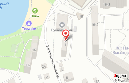 Сервисный центр REMBAZA.TECH на 2-й Комсомольской улице на карте