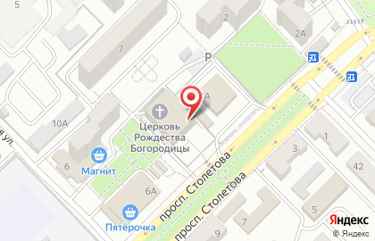 Магазин-бар Beer Cafi в Красноармейском районе на карте