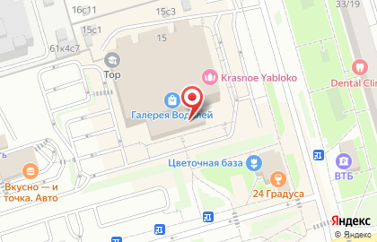 Электронный дискаунтер Ситилинк в Северном Орехово-Борисово на карте