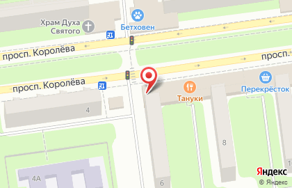 Сервисный центр Pedant.ru на проспекте Королева, 6Г на карте