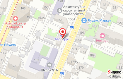 Агентство недвижимости Самарский Дом на Самарской улице на карте