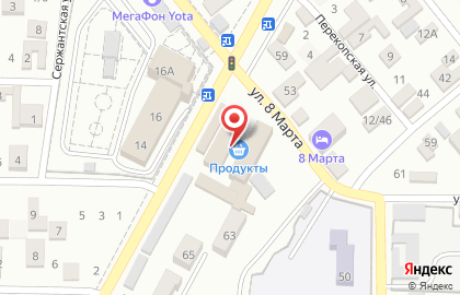 Магазин смешанных товаров в Грозном на карте