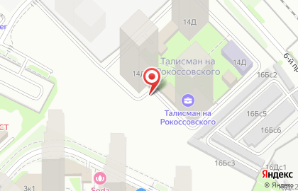 Московская городская санитарно-эпидемиологическая служба на карте