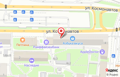 Банк Дом.рф на метро ВДНХ на карте