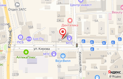 Телекоммуникационная компания МТС на улице Кирова, 8 на карте