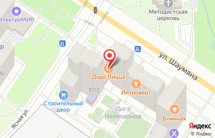 Пиццерия Додо Пицца на улице Шаумяна на карте