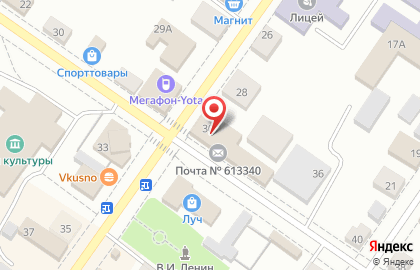 Почта России, АО на улице Ленина на карте