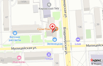 Мясобаза на улице Карла Маркса на карте