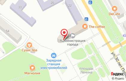 Всероссийское общество инвалидов на улице 30 лет Победы на карте