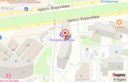 Магазин суши Суши wok на проспекте Королёва на карте