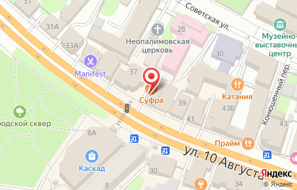 Мастерская по изготовлению ключей на ул. 10 Августа, 37а на карте