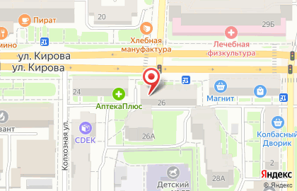 Аптека ВИТА Экспресс на улице Кирова на карте