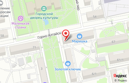 Аптека Ваш доктор в Бийске на карте