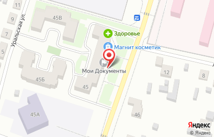 Многофункциональный центр по предоставлению государственных и муниципальных услуг Мои документы на улице Космонавтов на карте