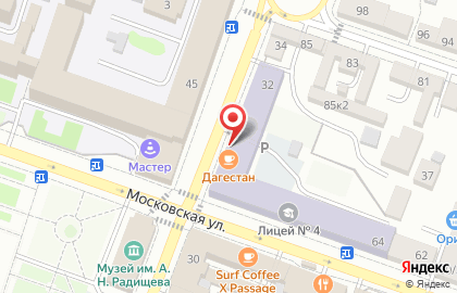 Школа танцев Конфетти в Волжском районе на карте