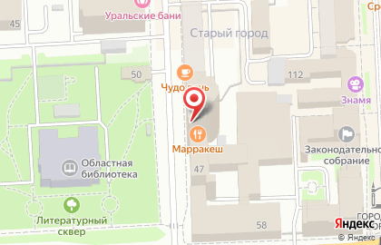 Центр профессиональной подготовки кадров Прокомплект на улице Елькина на карте