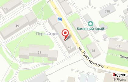 Сервисный центр От А до Я на карте