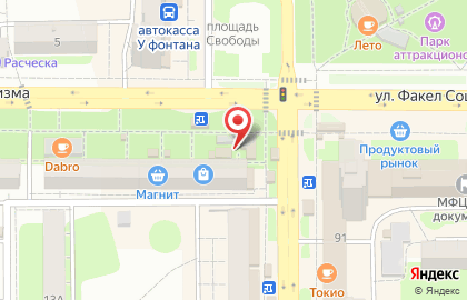Кафе быстрого питания My chef на карте
